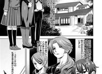 未亡人 のエロ漫画