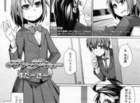 【エロ漫画】手塩にかけて育てた美少女jkの娘と弟が.