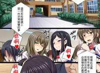 【全2话エロ漫画后编】バイト始めた义息!