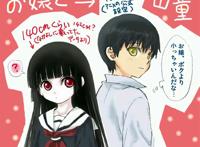 お嬢以外…というか,ほぼ一目连と山童ですw