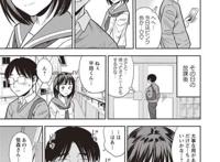 【姉妹セクエロ漫画】幼驯染の美人jd姉妹が卒业したてのチンポを取り
