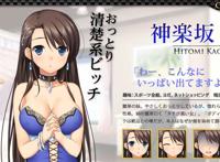 【丽华の馆 ～催眠游戯への招待状 pv】※大きめの音が出ますので再生