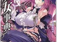 まで,47人の魔法&魔术を操る女性たちを,ファンタジックなイラスト まで,47人の魔法&魔术を操る女性たちを,ファンタジックなイラスト