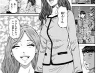 【エロ漫画】离婚した义理の姉.