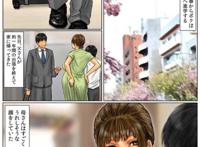 【妊妇睡眠奸エロ漫画】妊娠してお腹が大きくなってくる美人母!