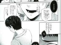 【bl同人志】黄瀬を自分の手の内にとめるために身売りする笠松!