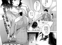 【长编エロ漫画】美人三姉妹とラブホ経営!