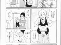 【エロ漫画】王様アプリを使い世界を支配していく少年.