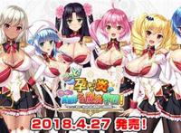 女装で孕ませてっ