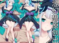  阴阳师 青行灯 二次元