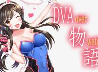 【鬼畜】dva娇喘灵魂rap视频