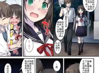 全彩ntr本子:女友被班主任破了处