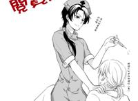 审神者与加州清光