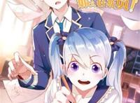 和自己的妹妹性漫画 