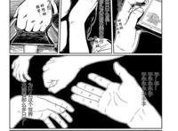 肉番漫画本子:青春sex