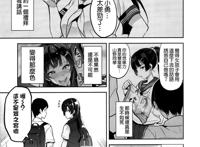 c92武田弘光h漫画:色情的巨乳学姐是个渣女