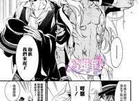 【转载汉化】【花鶏ハルノx相川有】千年迷宫之七王子