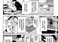 漫画大本[武田弘光] いま?りあ[肉感淫辱nt
