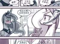 小马宝莉日常本子