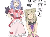 小爱本子magnet 本子