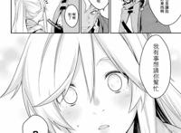 让人湿到爆的漫画