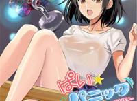 全彩h本子日本:学长的恐慌