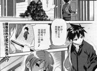 阿多米尼斯多雷特全彩本子