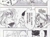 lol琴女汉化本子 琴仙的小动物饲养日记