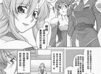 日本少女漫画之铃木本子(铃木あどれす)] thank