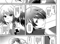 我的男朋友阿良良木君少女本子[脸肿汉化组] (c88)