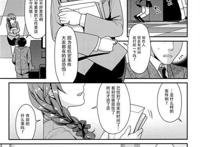 千川小姐和制作人在办公室偷情[脸肿汉化组] (c88)