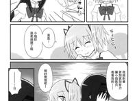 【焰魔教会汉化组出品132】(c88) [ひらすけ] 谛めない