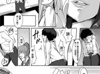 漫画:最初的纳贡式虐待调教