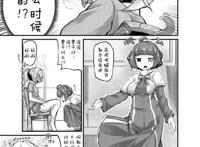 肉番本子:镇上的触手小屋