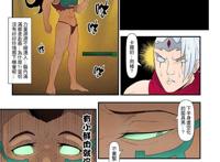 lol邪恶本子漫画 小炮太弱还是俄洛伊强