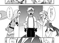 lol拉克丝本子 你们要吃的到底是什么