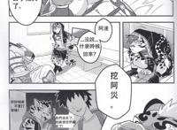 家有大猫extra hd