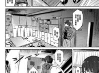 名濑美月肉番h本子:彼方の瞳(熟肉)