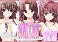 妹汁肉番漫画本子