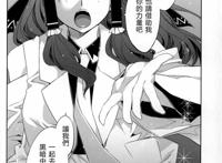 水龙敬h火星本子 水龙敬h火星本子