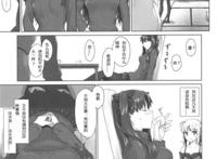 mtsp jin汉化合集h本子之远坂家ノ家计事情 