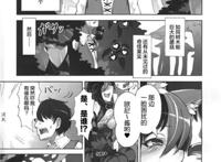 猫九本子 九条望实本子