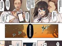 松阪刚志全彩汉化本子