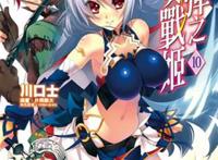 魔弹之王战姬本子 