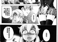 一人之下同人本h全彩