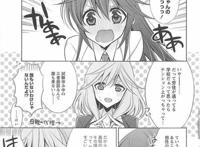 田所惠本子bdy 肉番舰娘初风h本子  