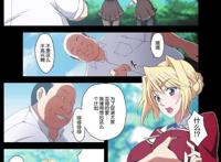 公主恋人本子全彩