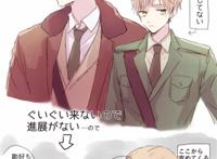 雨森大大的英受本,米英法英-求雨aph人本米英本子