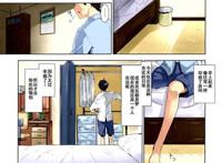 漫画大全之橘家上色男人的事情