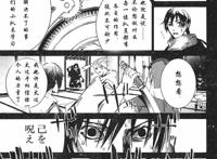 柔剑部的美女枣真夜本子